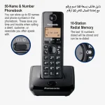 Panasonic DIGITAL CORDLESS PHONE WITH 3 HEADSTES KXTG2713, Black