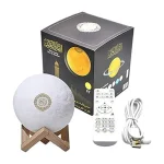 Moon Lamp Quran Speaker SQ510