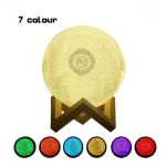 Moon Lamp Quran Speaker SQ510